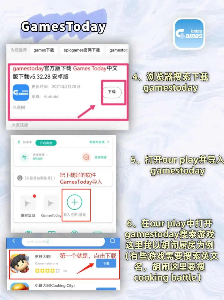 天博买球截图2